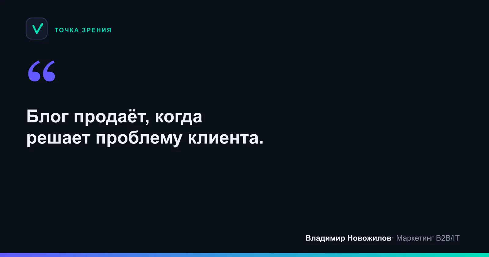 Корпоративный блог: пошаговый гид, выбор площадок, контент-план и метрики